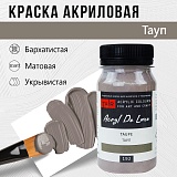 Краска Акрил-Хобби Де Люкс, бархатистая, матовая, 100 мл, Тауп
