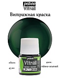 Витражная краска по стеклу и металлу Pebeo Vitrail 45ml, 35 Темно-зеленый