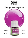 Витражная краска по стеклу и металлу Pebeo Vitrail 45ml, 52 фуксия