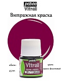 Витражная краска по стеклу и металлу Pebeo Vitrail 45ml, 19 красно-фиолетовый
