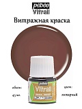 Витражная краска по стеклу и металлу Pebeo Vitrail 45ml, 59 янтарный