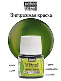 Витражная краска по стеклу и металлу Pebeo Vitrail 45ml, 22 Золотисто-зеленый