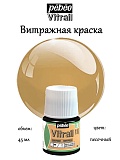 Витражная краска по стеклу и металлу Pebeo Vitrail 45ml, 30 Песочный