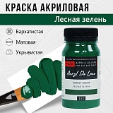 Краска Акрил-Хобби Де Люкс, бархатистая, матовая, 100 мл, Лесная зелень